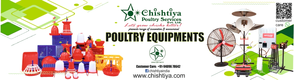 https://www.poultryindia.co.in/media/Ad_Poultry_INIDA_20251.jpg